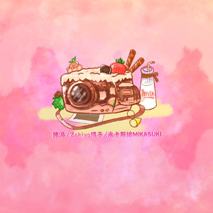 国产精品㊙️入口66mio男同
