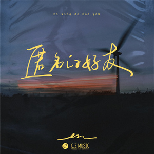 国产精品㊙️入口66mio男同
