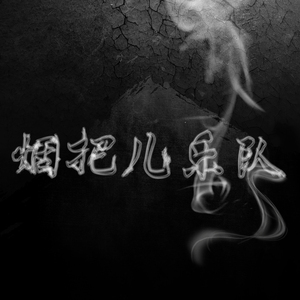 国产精品㊙️入口66mio男同
