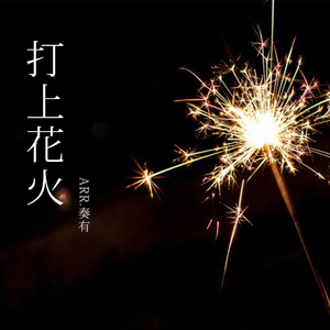 国产精品㊙️入口66mio男同
